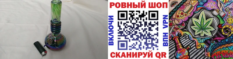 Меф мяу мяу Ленинск