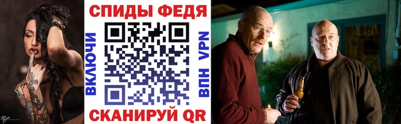 Амфетамин VHQ Ленинск