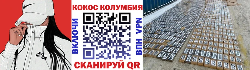 MEGA   Ленинск  COCAIN Fish Scale 