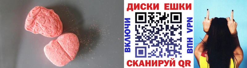 Экстази louis Vuitton  Ленинск 
