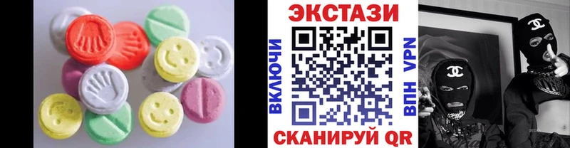 ЭКСТАЗИ ешки Ленинск