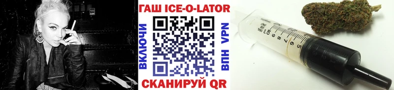 ГАШИШ гарик  Ленинск 