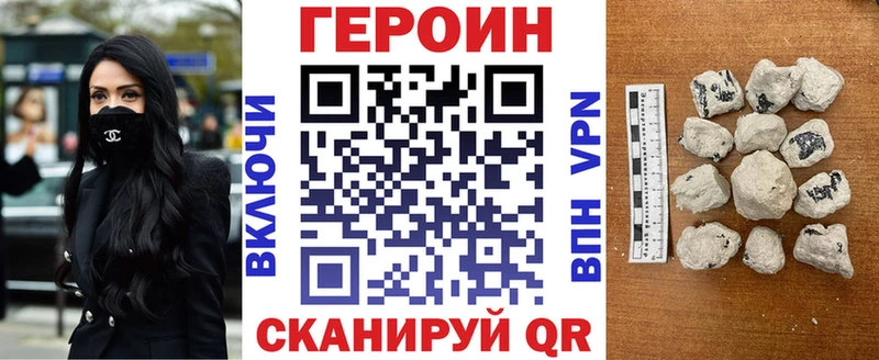кракен сайт  Ленинск  Героин Heroin  где продают наркотики 