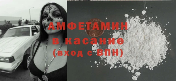 прущие грибы Армянск