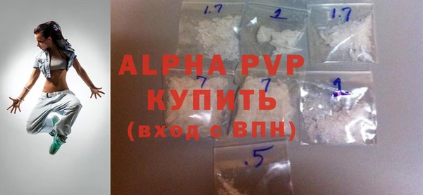 винт Алексеевка