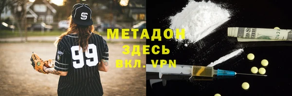 альфа пвп VHQ Алзамай