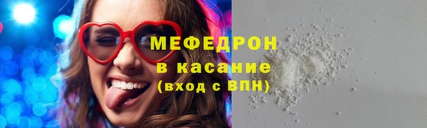 мяу мяу мука Алексин