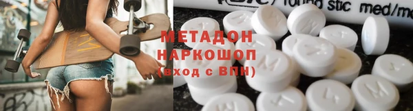 меф VHQ Арсеньев