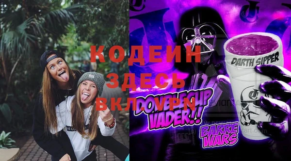 альфа пвп VHQ Алзамай