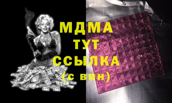 альфа пвп VHQ Алзамай