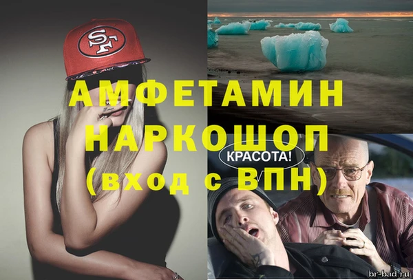 альфа пвп VHQ Алзамай