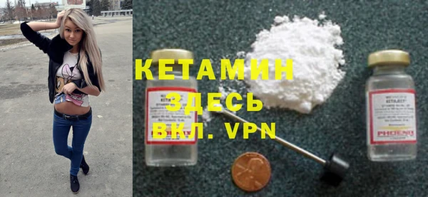 альфа пвп VHQ Алзамай