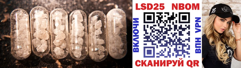 закладка  Ленинск  ЛСД экстази ecstasy 