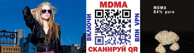 купить наркотики сайты  blacksprut ССЫЛКА  МДМА Molly  Ленинск 