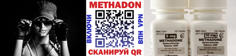 МЕТАДОН мёд где купить наркоту Ленинск