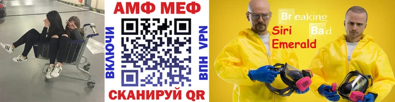 Метамфетамин Декстрометамфетамин 99.9%  Ленинск 