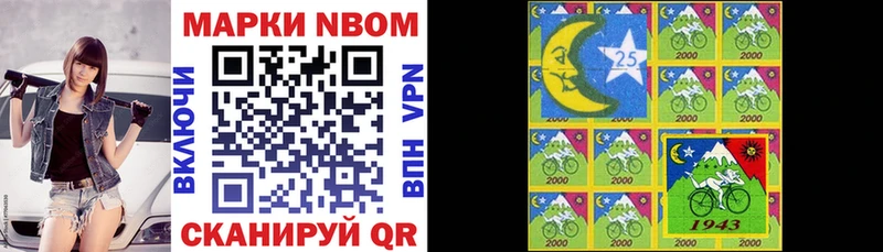 нарко площадка Telegram  цена наркотик  Ленинск  Марки 25I-NBOMe 1,5мг 