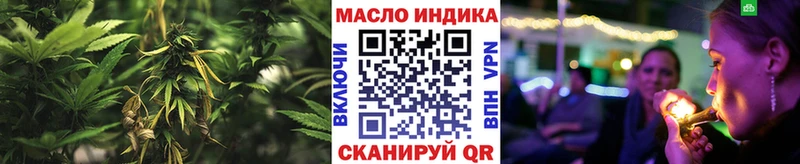 Дистиллят ТГК Wax  Ленинск 